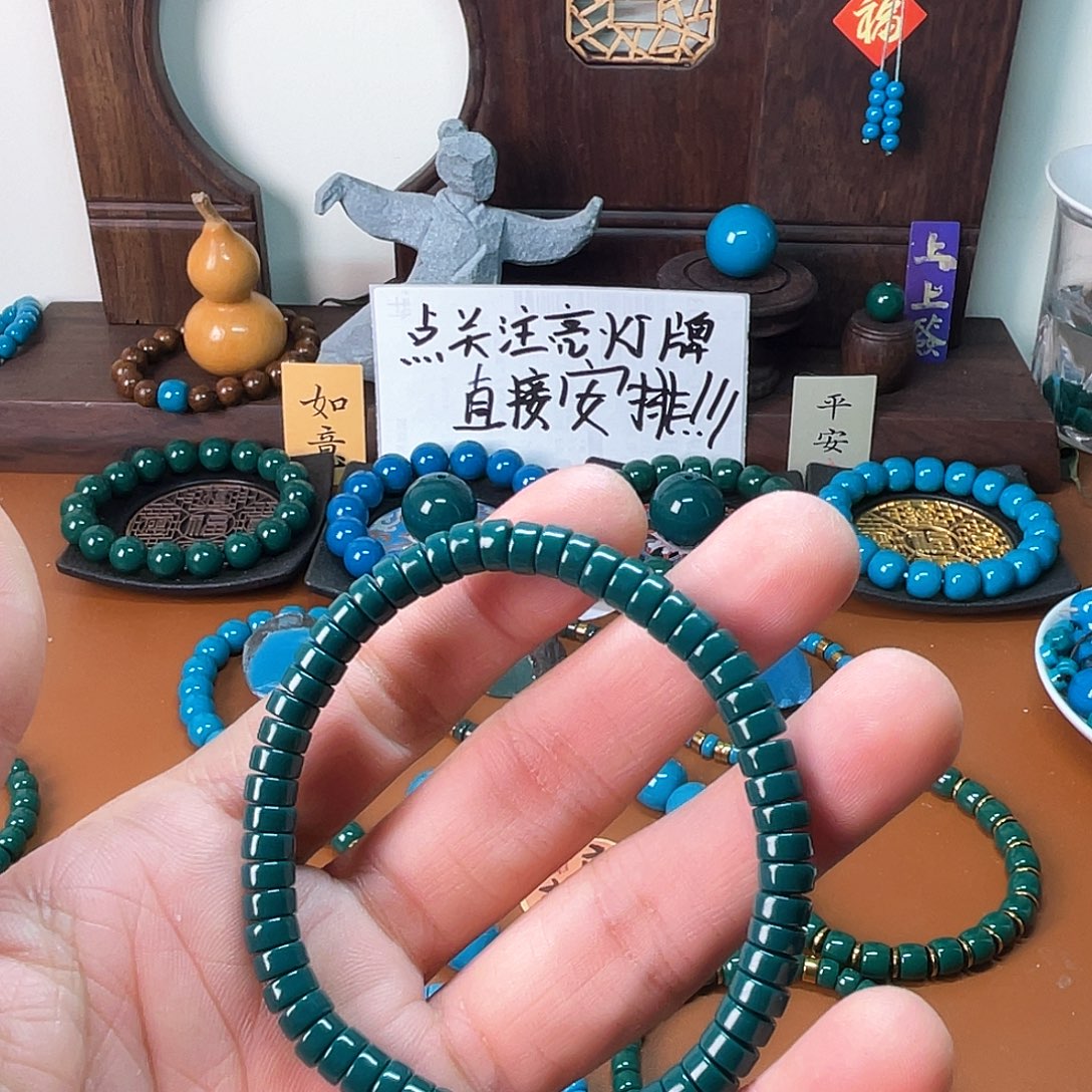 DIY琉璃卡6药片老油绿