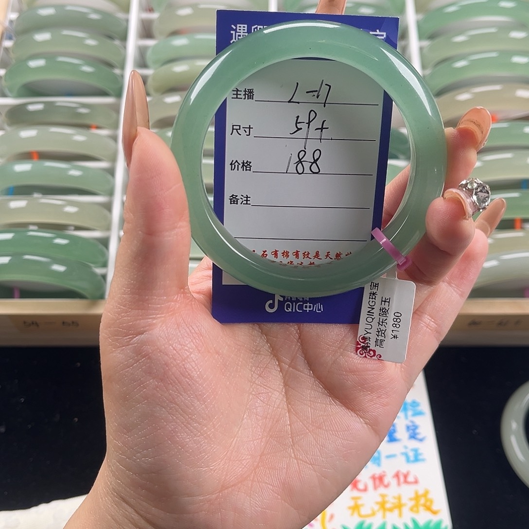 石英质玉未镶嵌手镯
