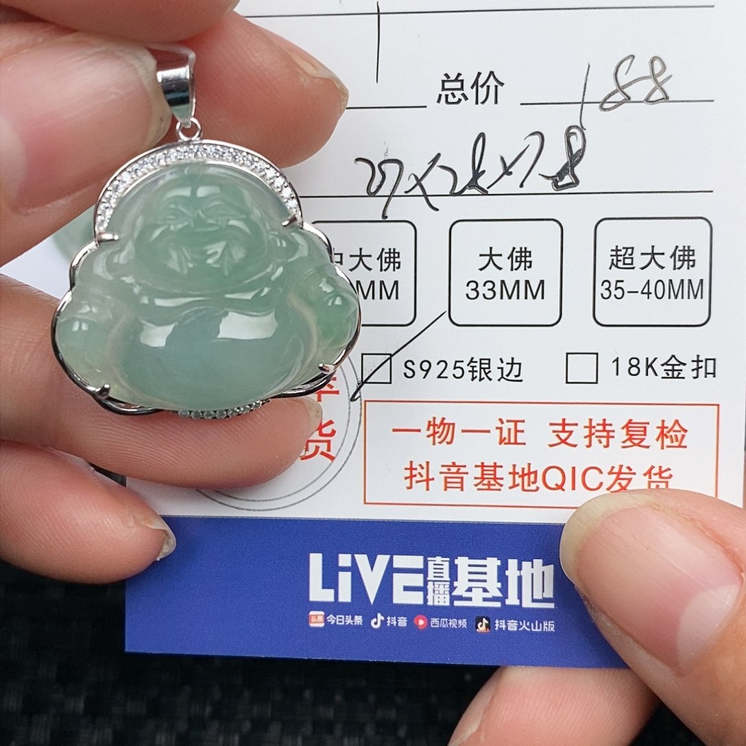 翡翠颈饰银S925镶嵌吊坠