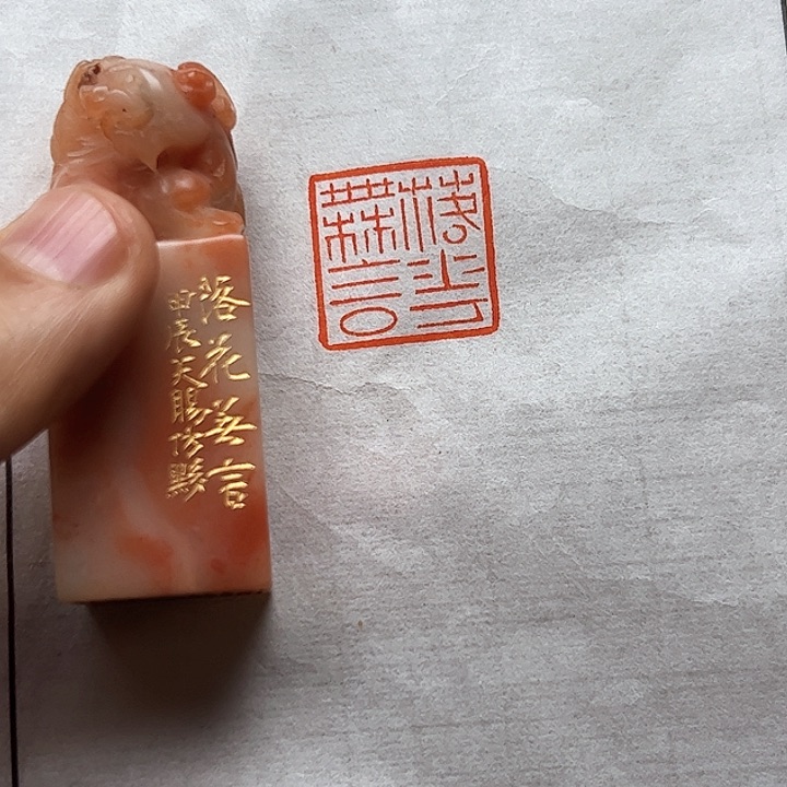 寿山石印石11111111111111