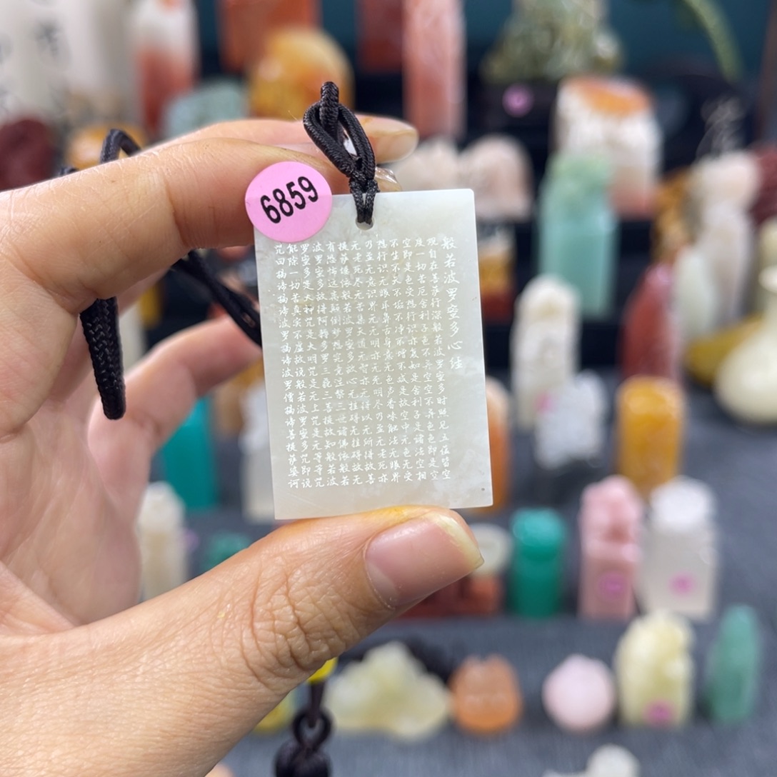昌化石印石6859包邮包刻