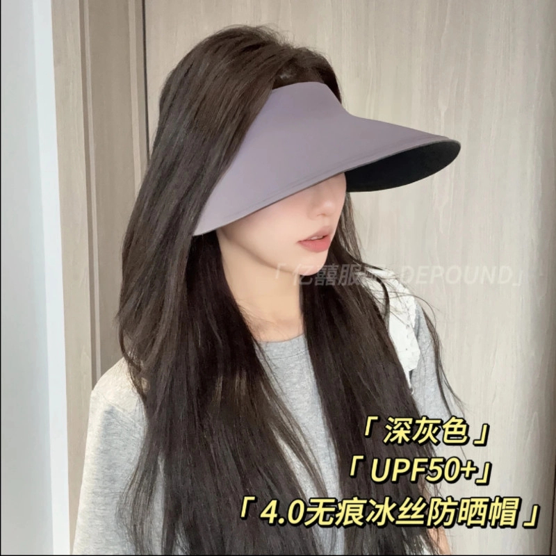 2025新款无痕一体骑行大帽檐夏季冰丝防晒帽女遮斜阳可调节空顶帽