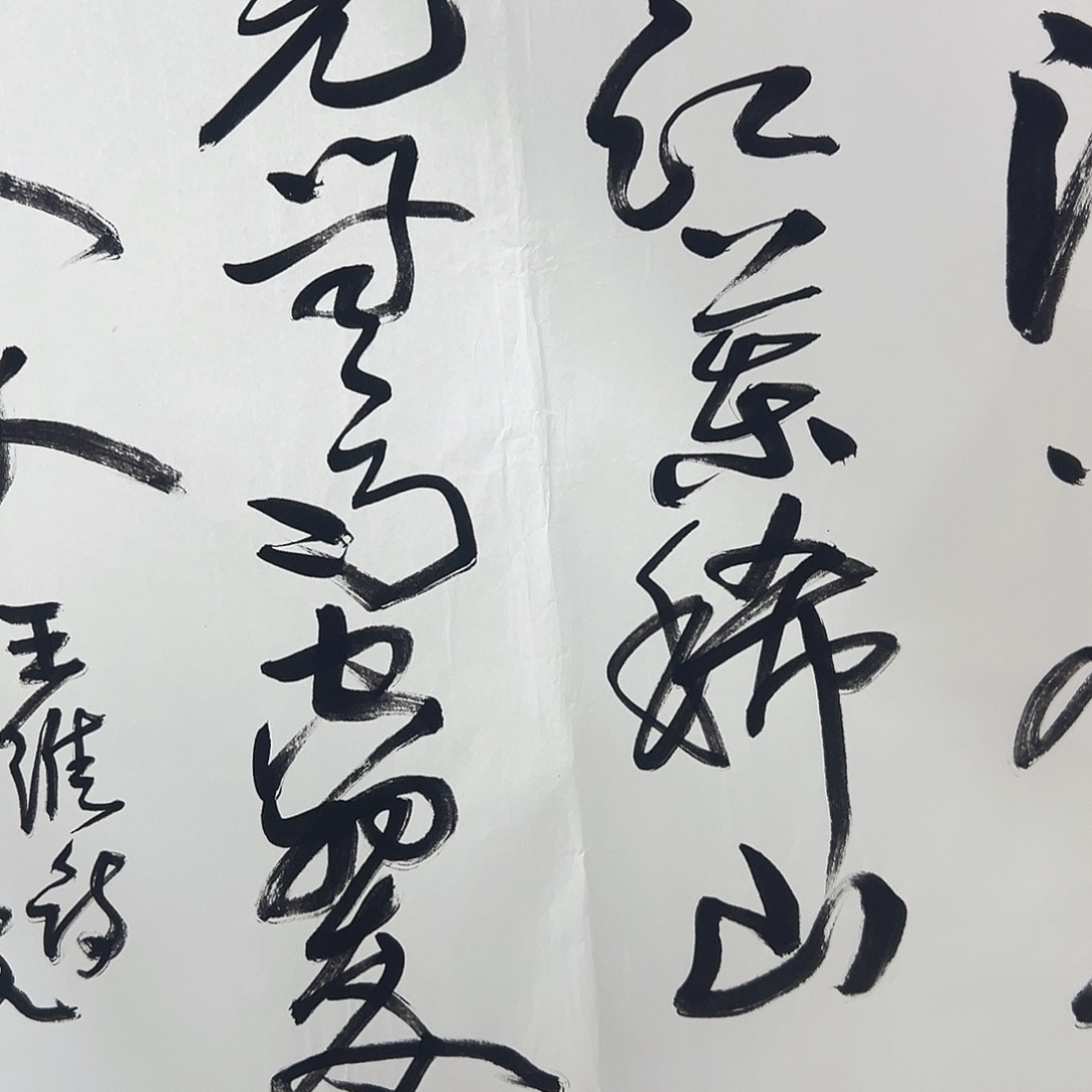 书画进万家精品书画