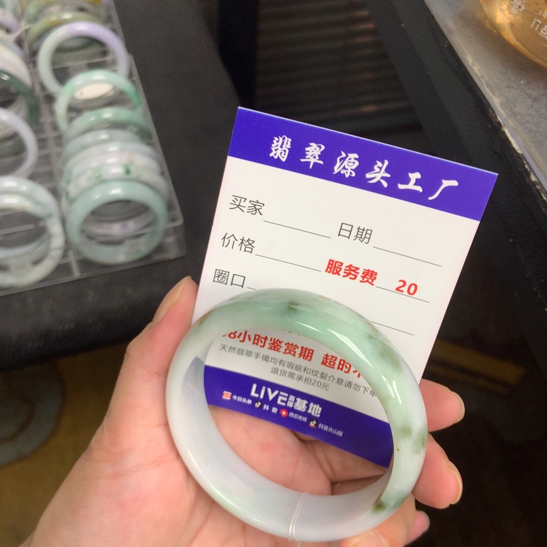 翡翠手镯未镶嵌48小时鉴赏期