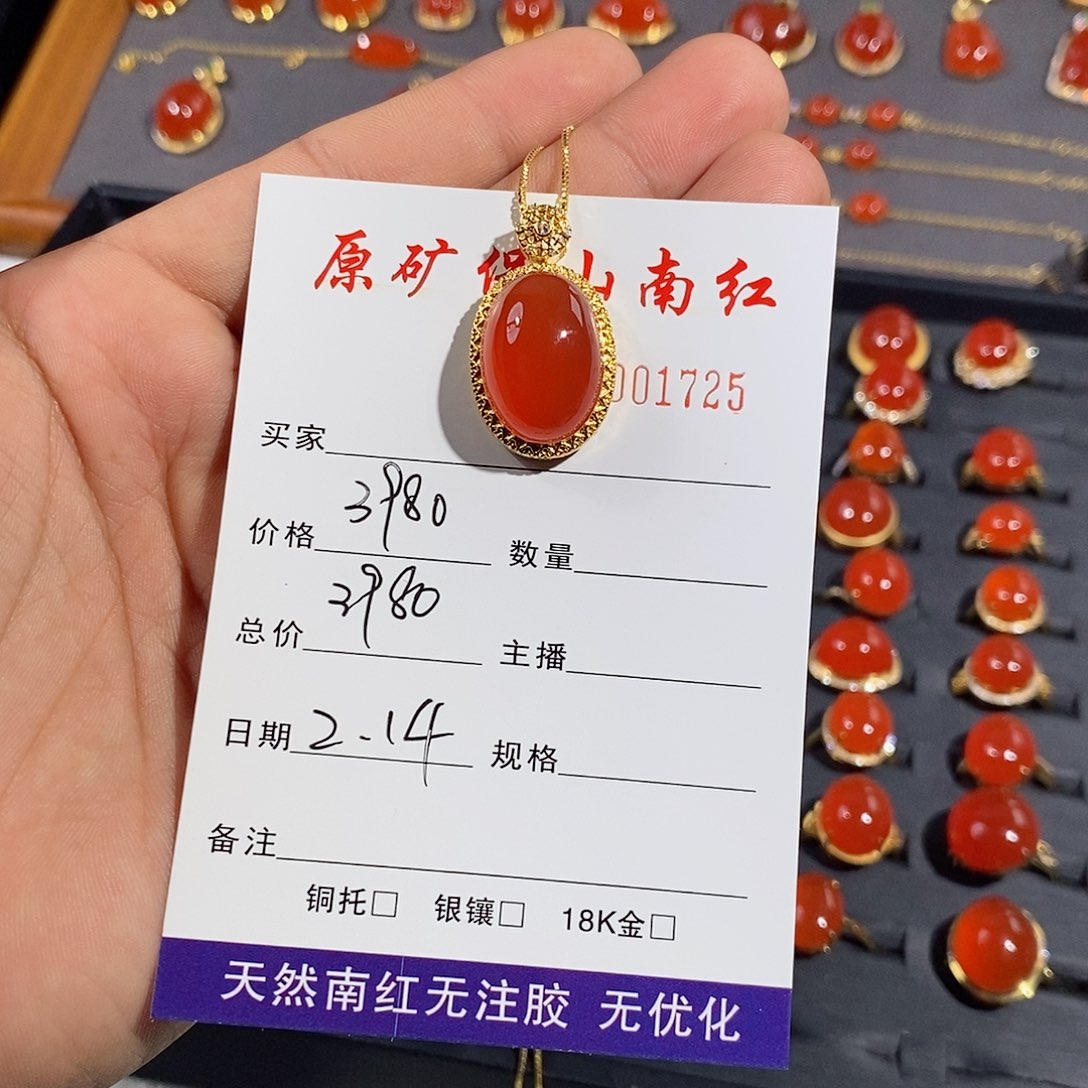 南红玛瑙颈饰18K金镶嵌