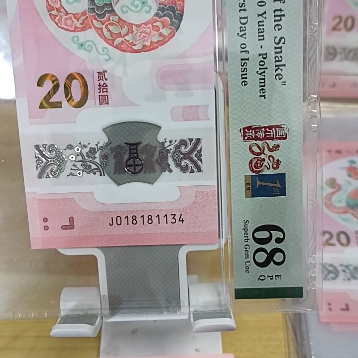 塑料蛇钞如图所示018181134