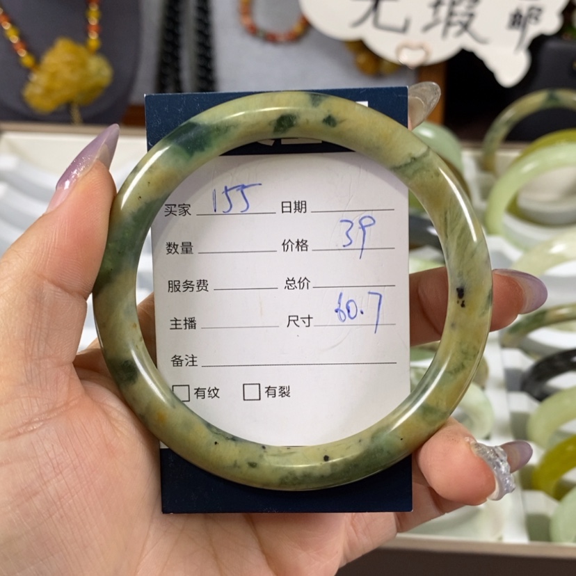 【闪购商品】蛇纹石玉手镯未镶嵌