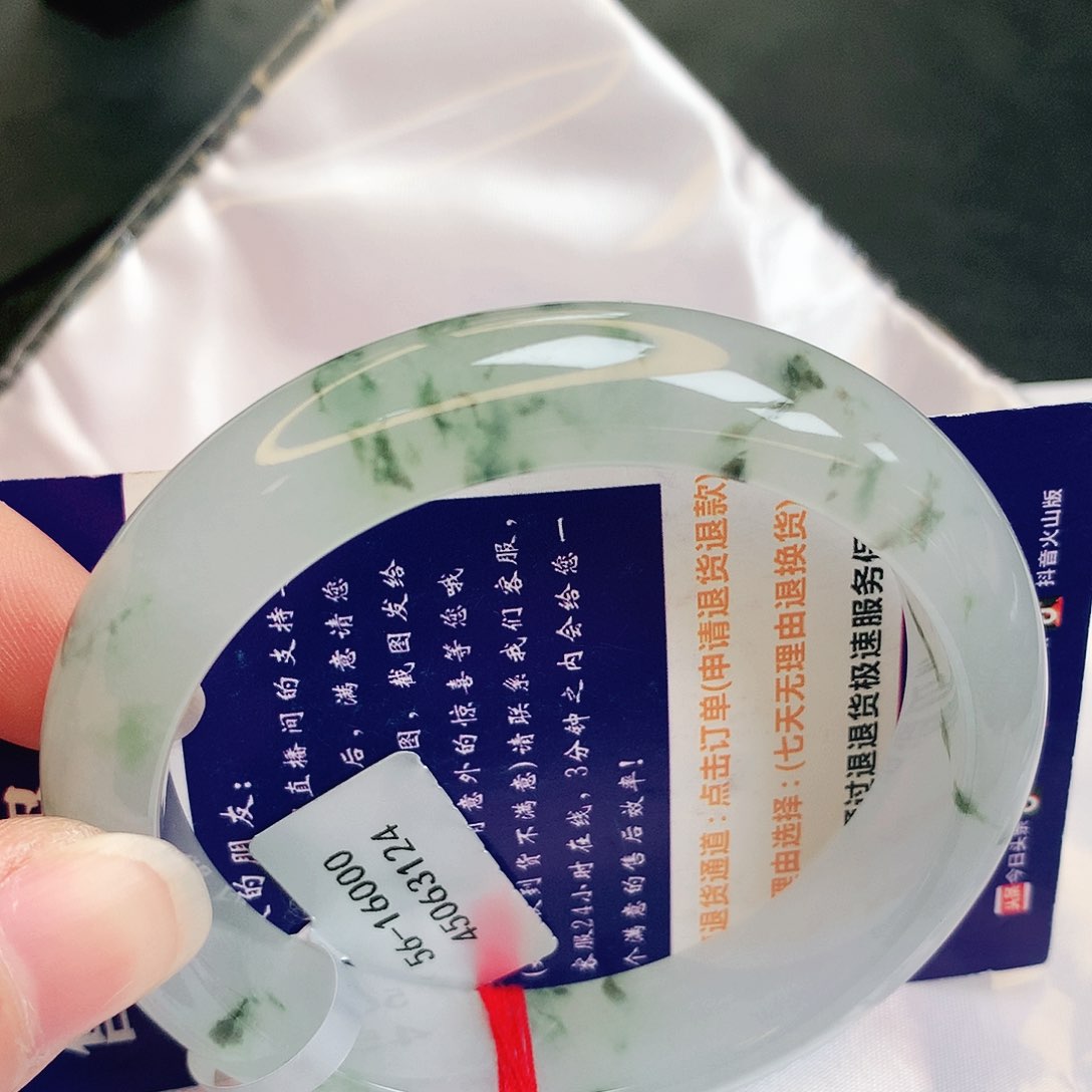 【闪购商品】翡翠手镯未镶嵌缅甸天然a货翡翠