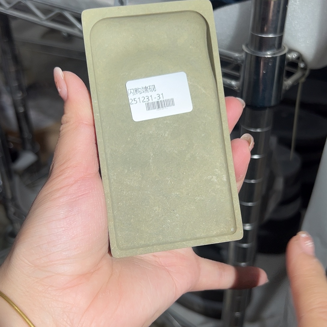 端砚文房四宝@251231-31