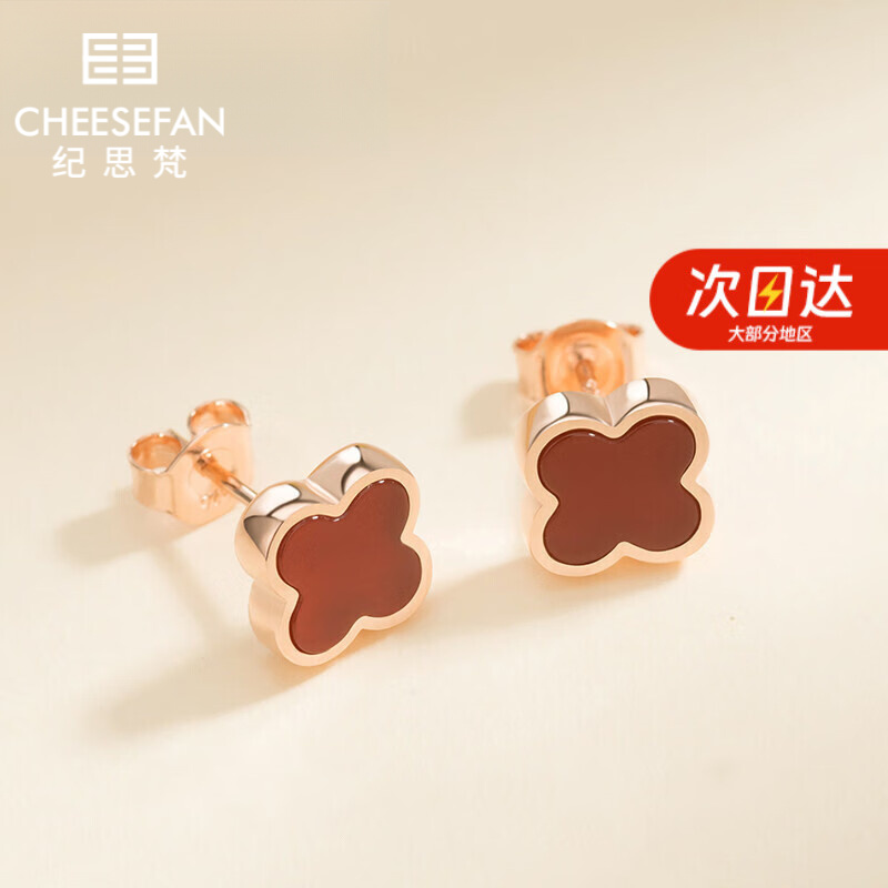 925银耳饰 轻奢幸运草耳钉女简约中秋节生日礼物纪念日送女友老婆