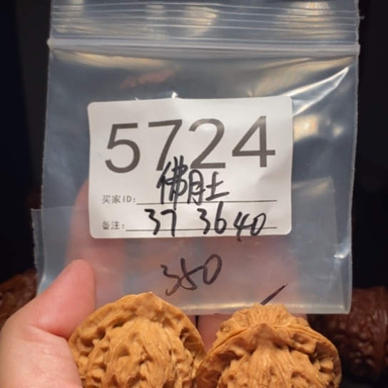 吊坠文玩核桃文玩核桃把件