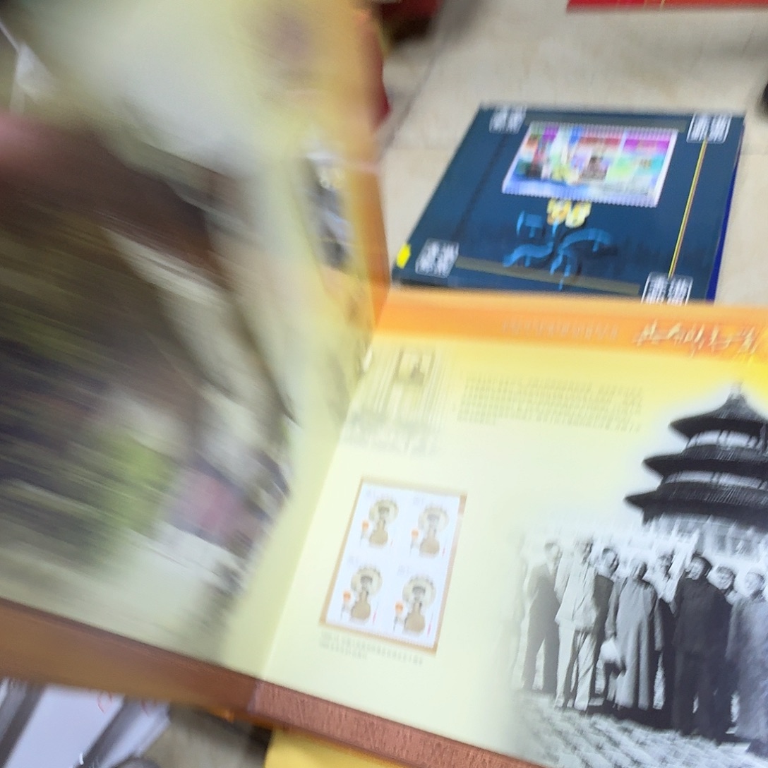 其他普通金属邮票一本