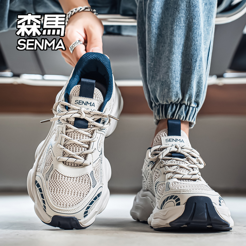 SENMA/森马男鞋2025新款冬季网面厚底增高老爹鞋青少年休闲运动鞋