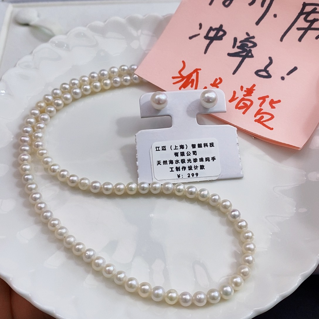 未镶嵌特价清库存淡水无核药用珍珠极光套装淡水珍珠