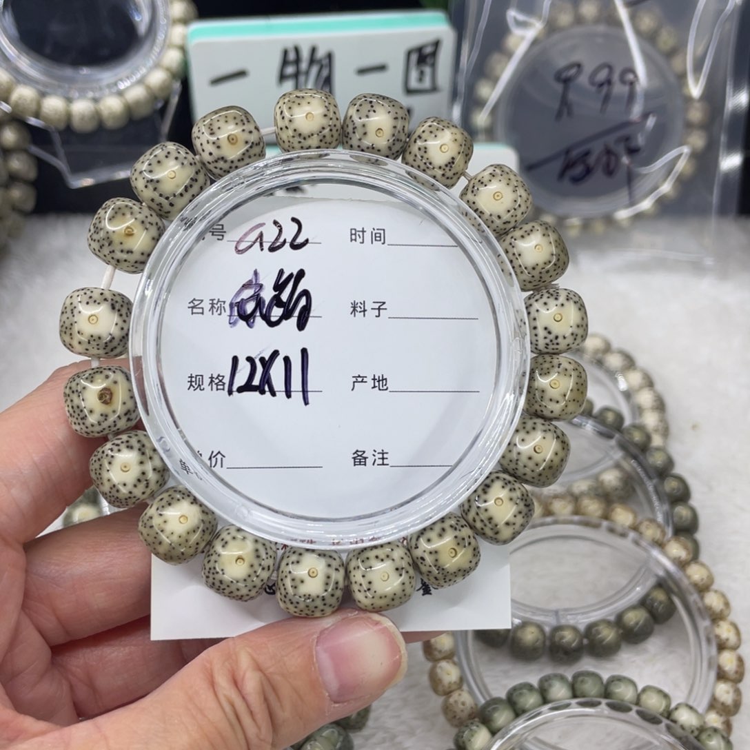 吊坠星月菩提G绿包白