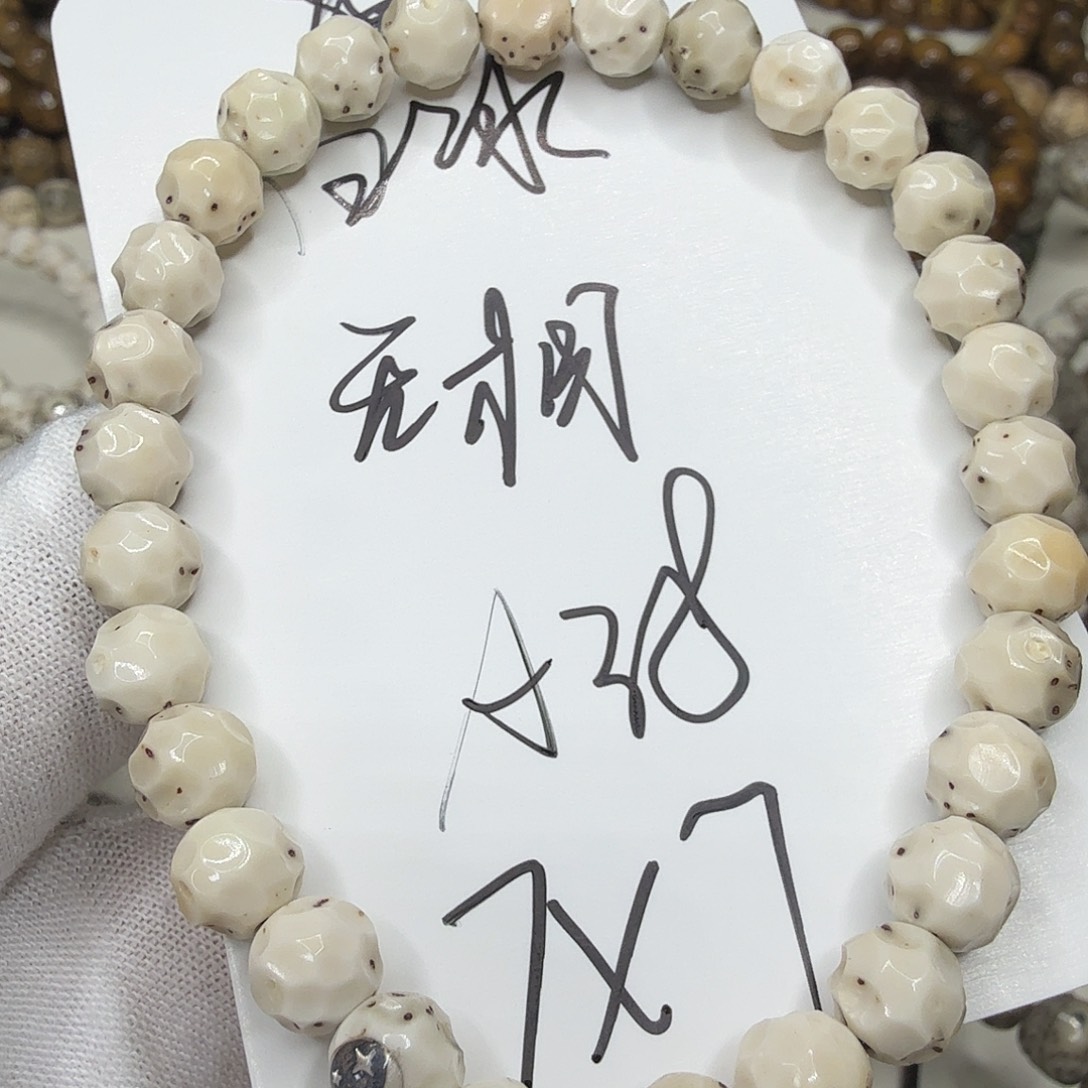 星月菩提吊坠白冰超大留白无相a38