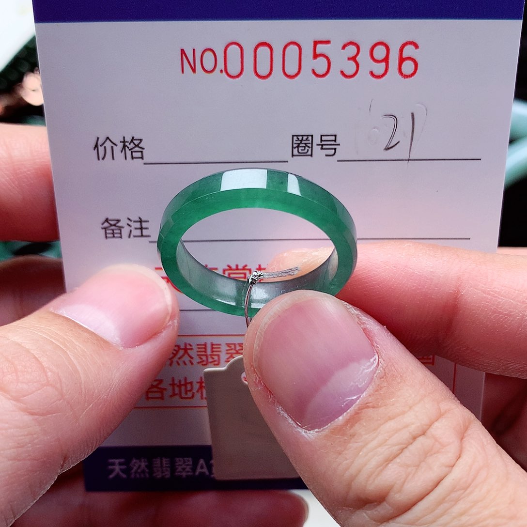 【闪购商品】翡翠戒指未镶嵌天然