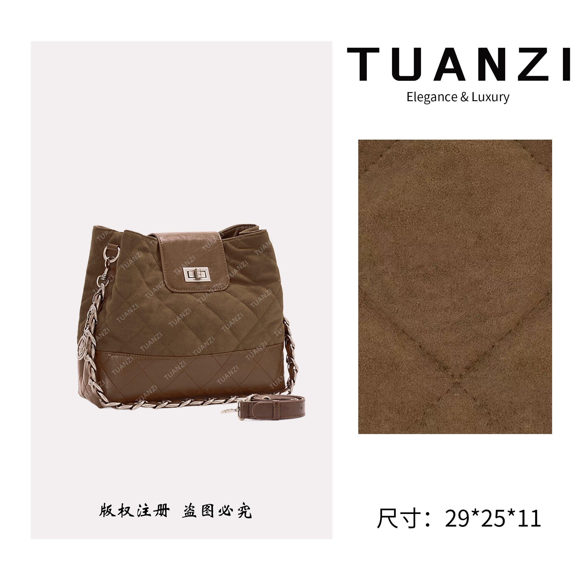 TUANZI『高端玩家』原创秋冬新款腋下包 ZT-D8066-鹿皮棕