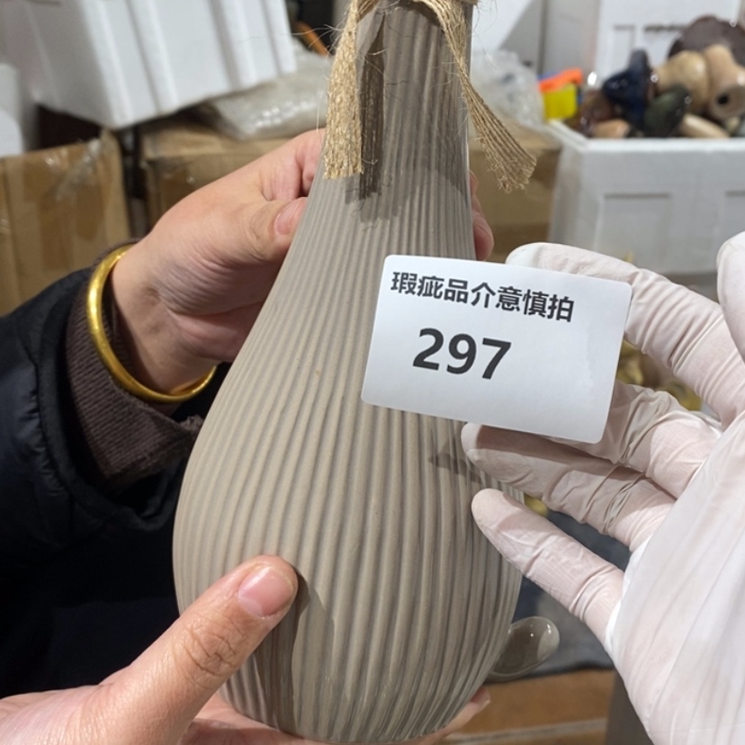 【闪购商品】摆件艺**啡陶瓷摆件瑕疵特卖