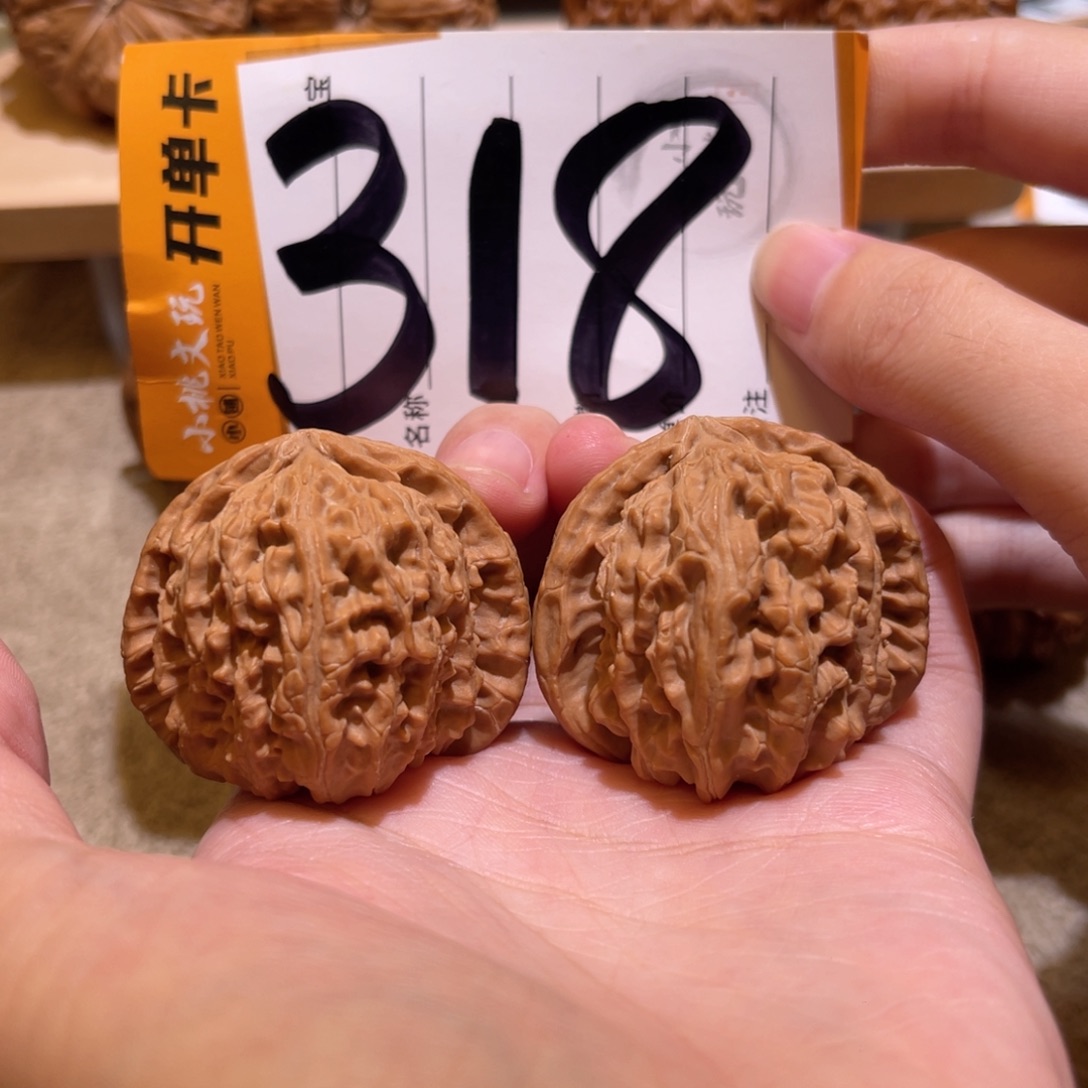 把件文玩核桃全品41白狮子