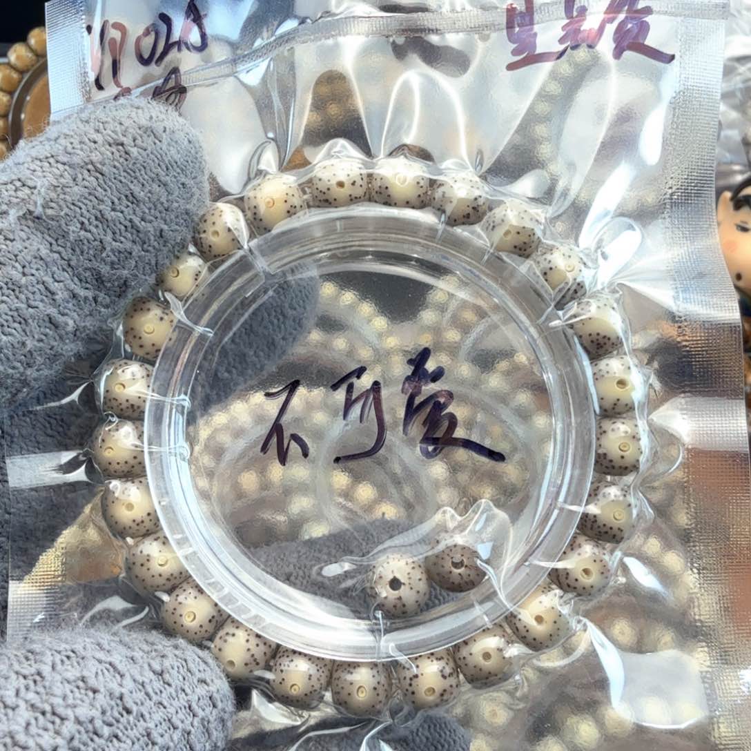 星月菩提手串9/8奶奶灰