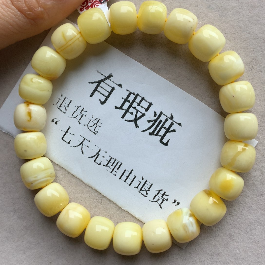 琥珀珠宝奇石未镶嵌11