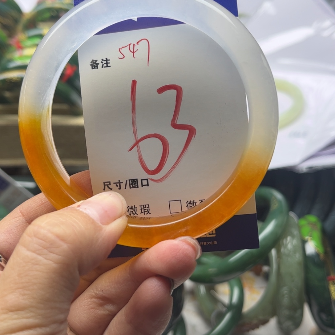 石英岩玉未镶嵌手镯