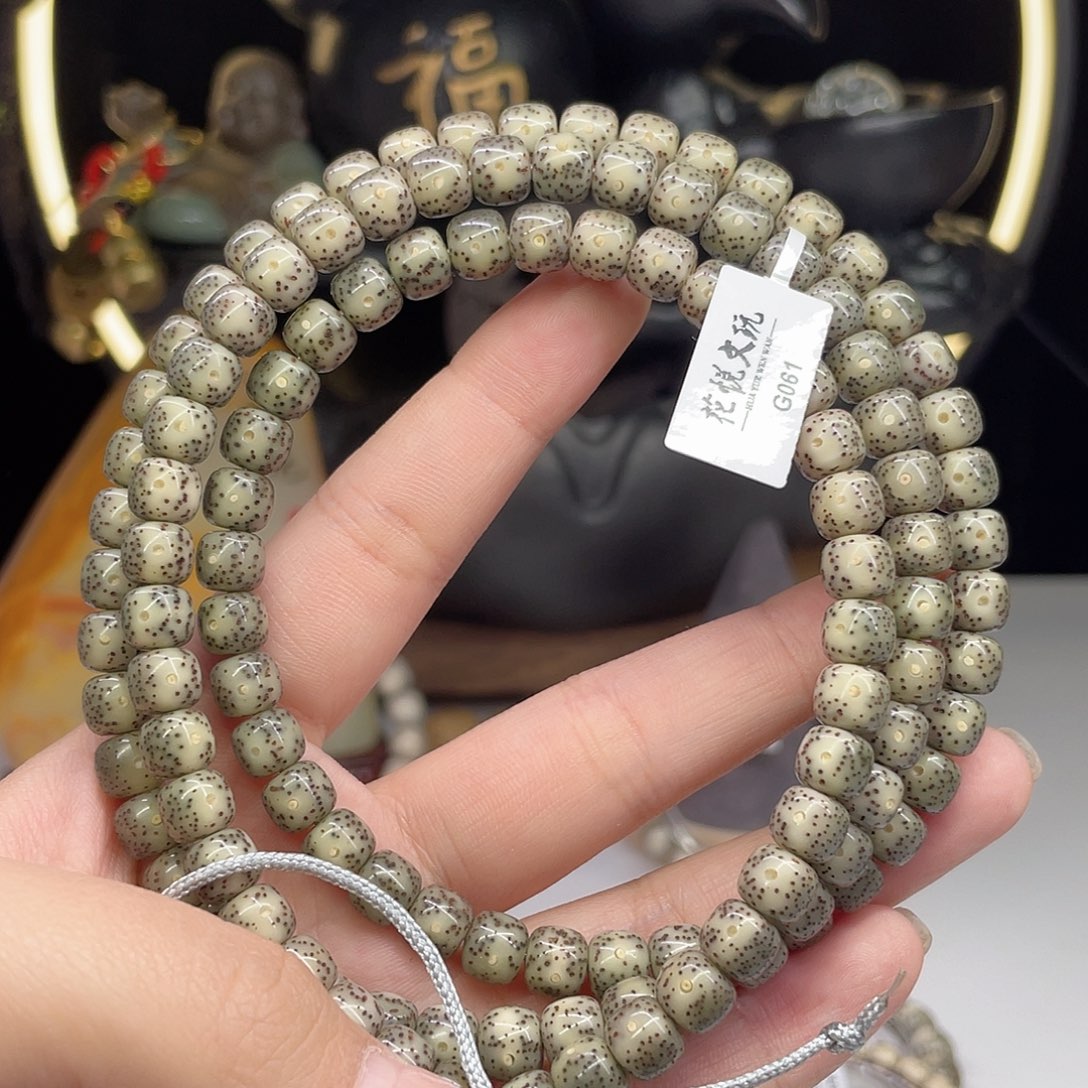 星月菩提手串8x7墨冰大眼睛108长串g061