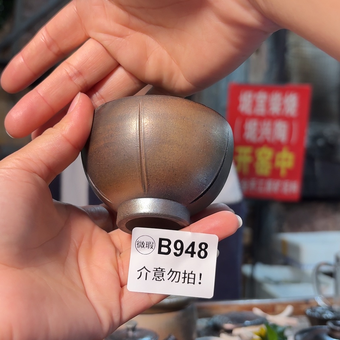坭兴陶柴烧全手工原矿泥料杯