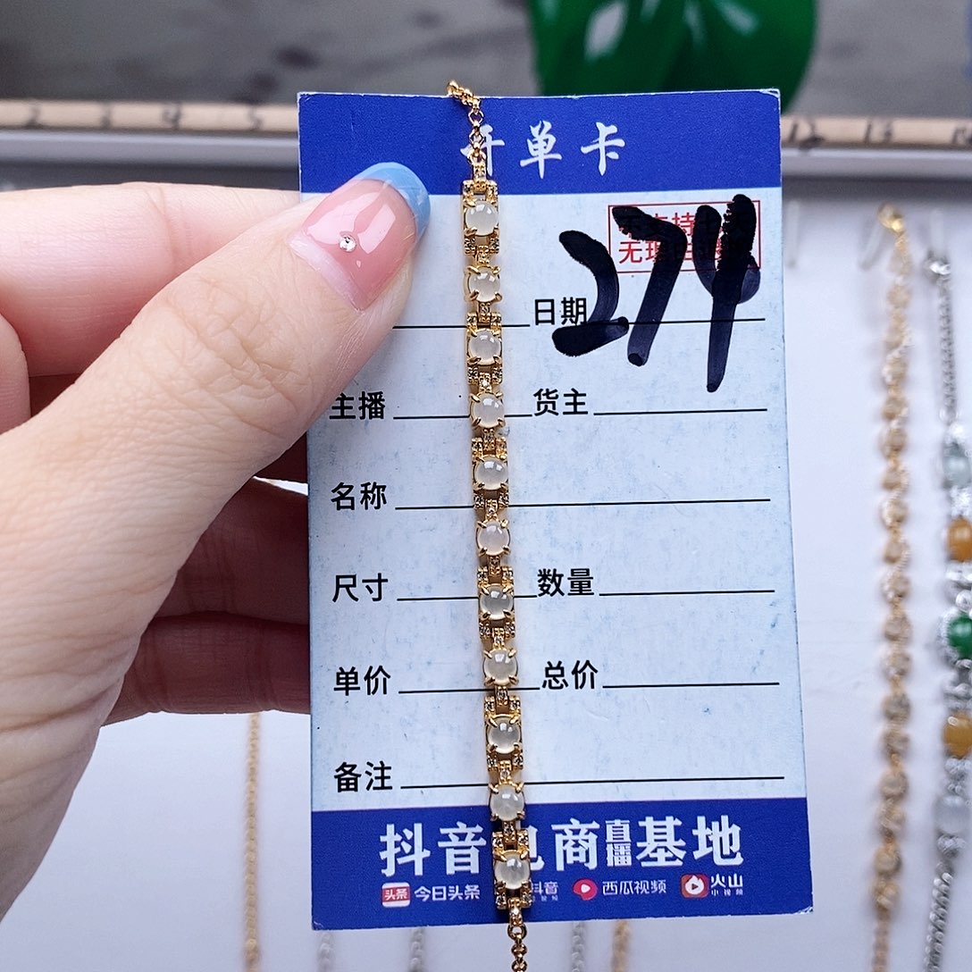 翡翠未镶嵌戒指手链