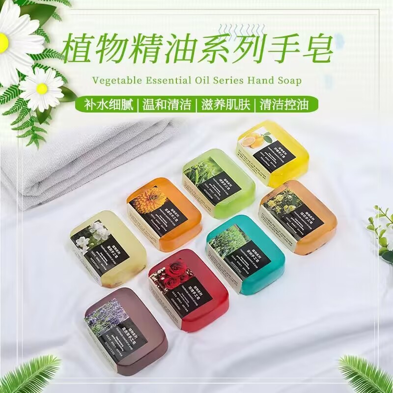【破相皂】—手工精油皂破相皂