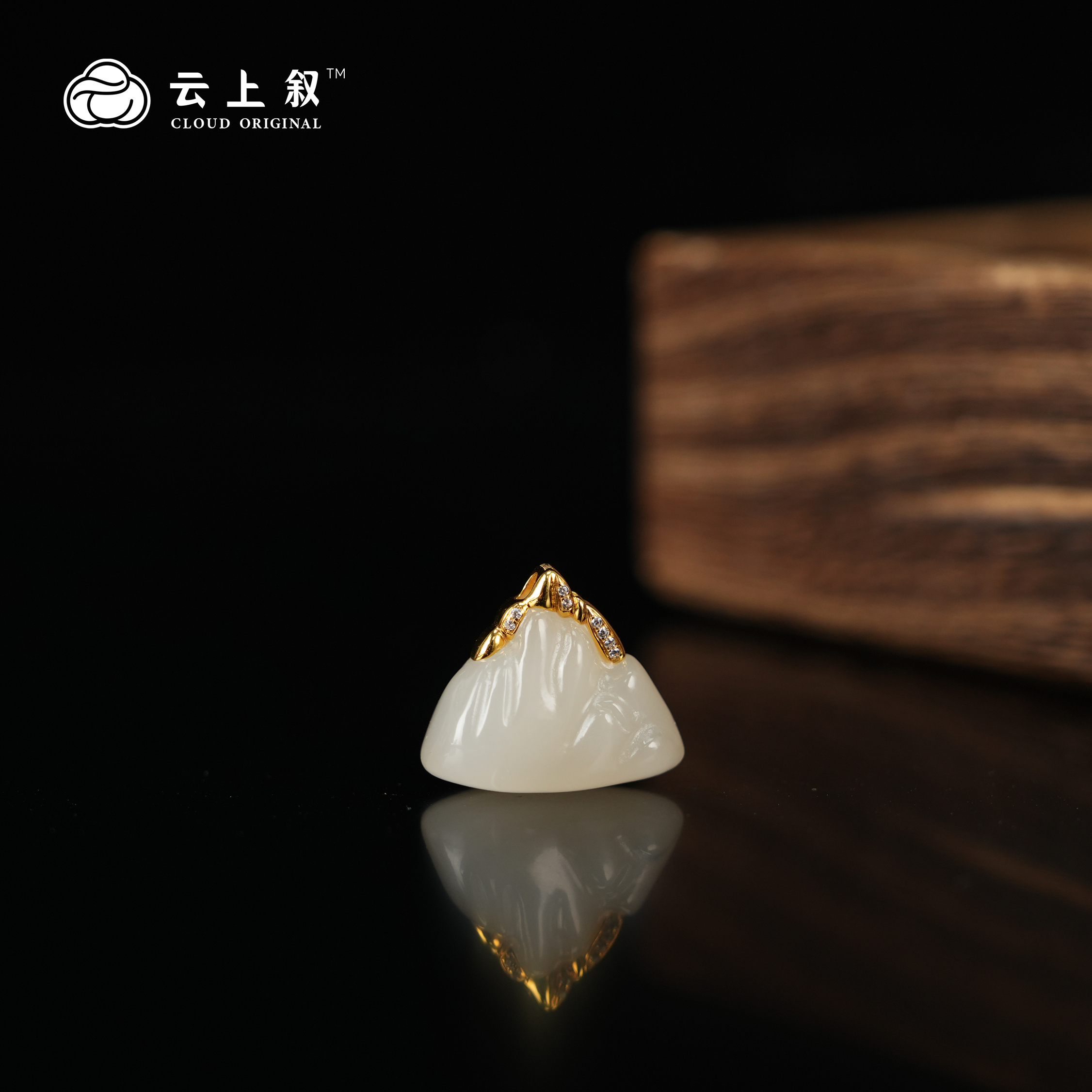 【云上叙】 3 YSD01200021 18K金镶嵌和田玉吊坠-多样性发一