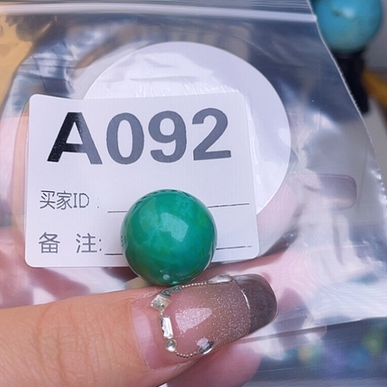 珠珠、老型、三通、墩子空竹配件（直播间选货为准）