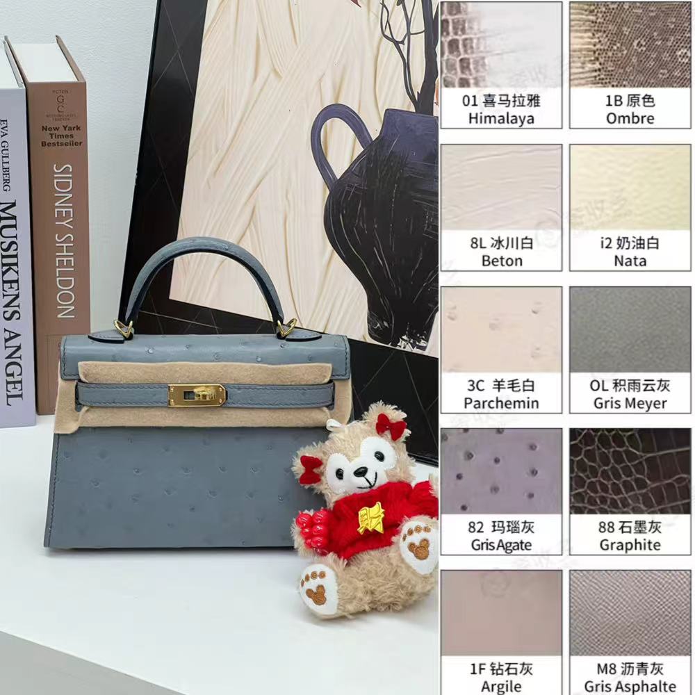 凯莉二代南方KK鸵鸟皮全手缝女士包包