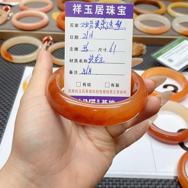 石英质玉（黄龙玉）手镯未镶嵌妙****型