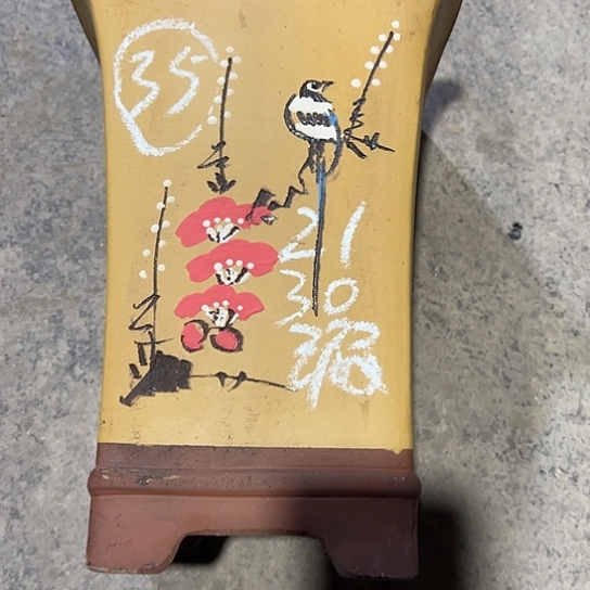 紫砂工艺厂……紫砂工艺厂……