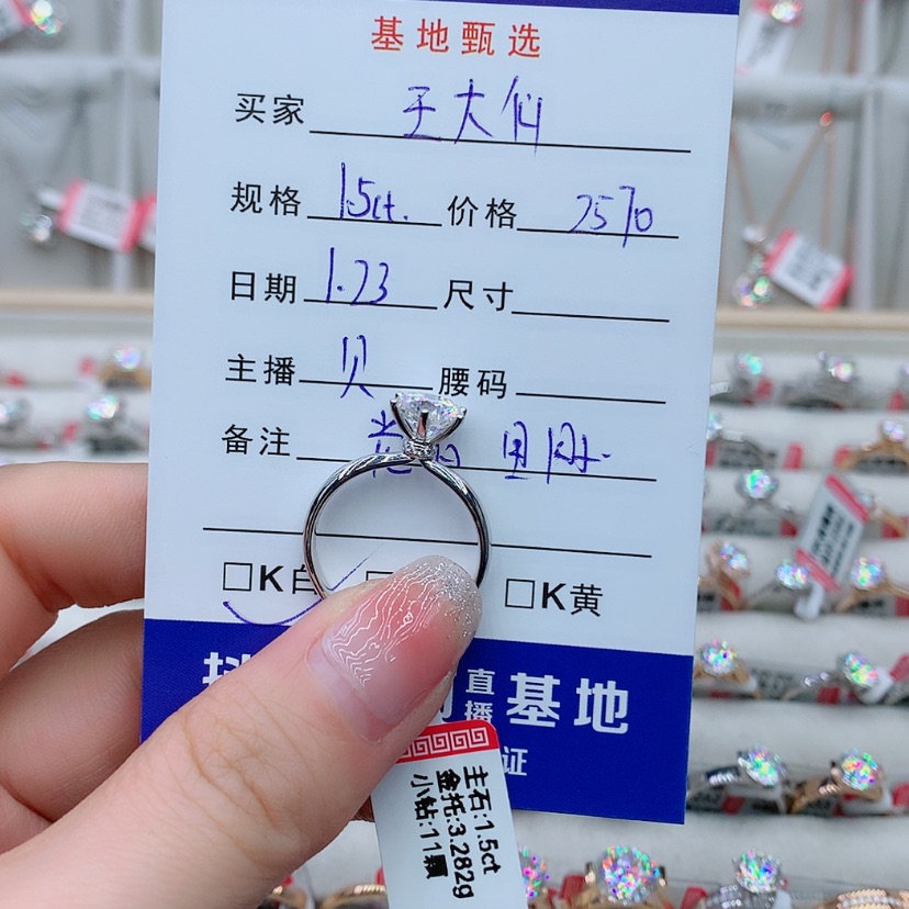 【闪购商品】合成碳硅石戒指/指环18K金镶嵌王*仙