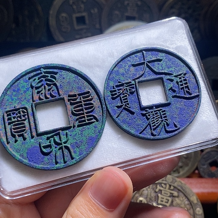 铜现代花钱工艺品工艺品