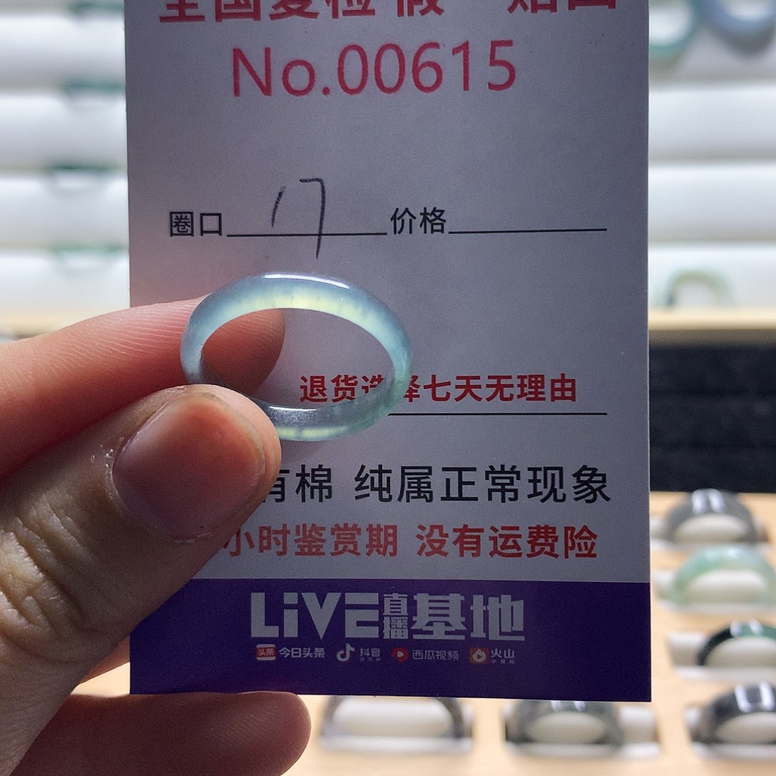 翡翠戒指未镶嵌天然翡翠