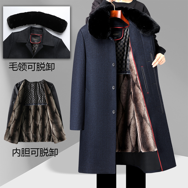 长款大衣外套爸爸冬装加绒加厚冬季翻领可脱卸内胆长款中老年外套