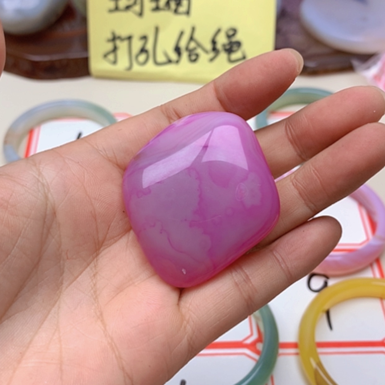 【闪购商品】玛瑙/玉髓珠宝半成品合金孙*文