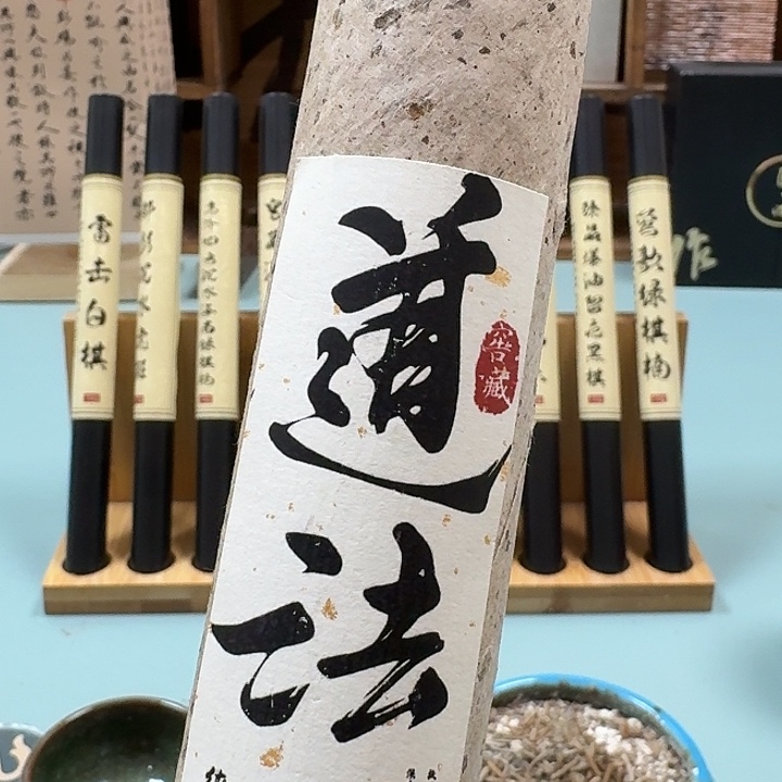 线香道法100克。。。。。。。。。。。。