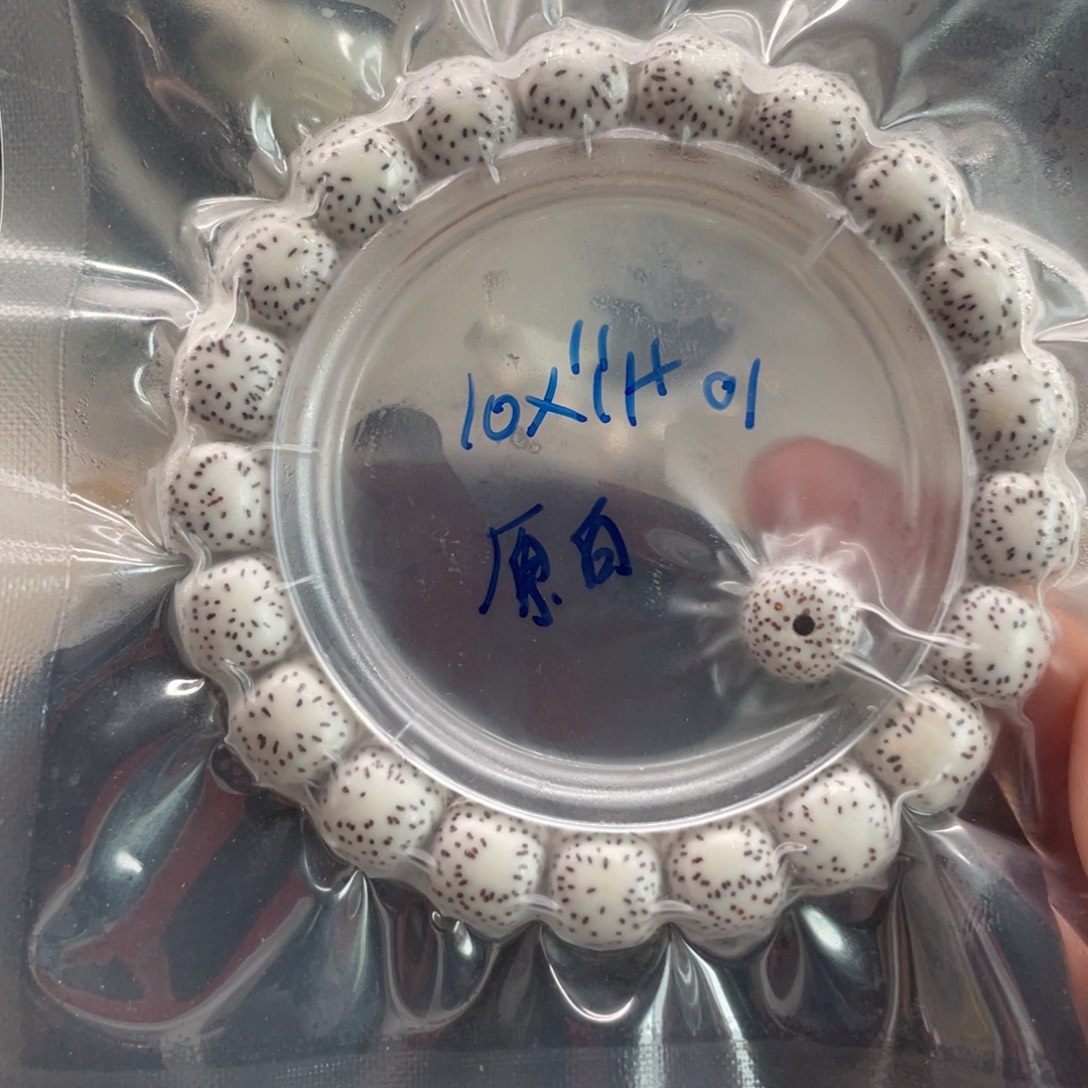 星月菩提吊坠10.11原白