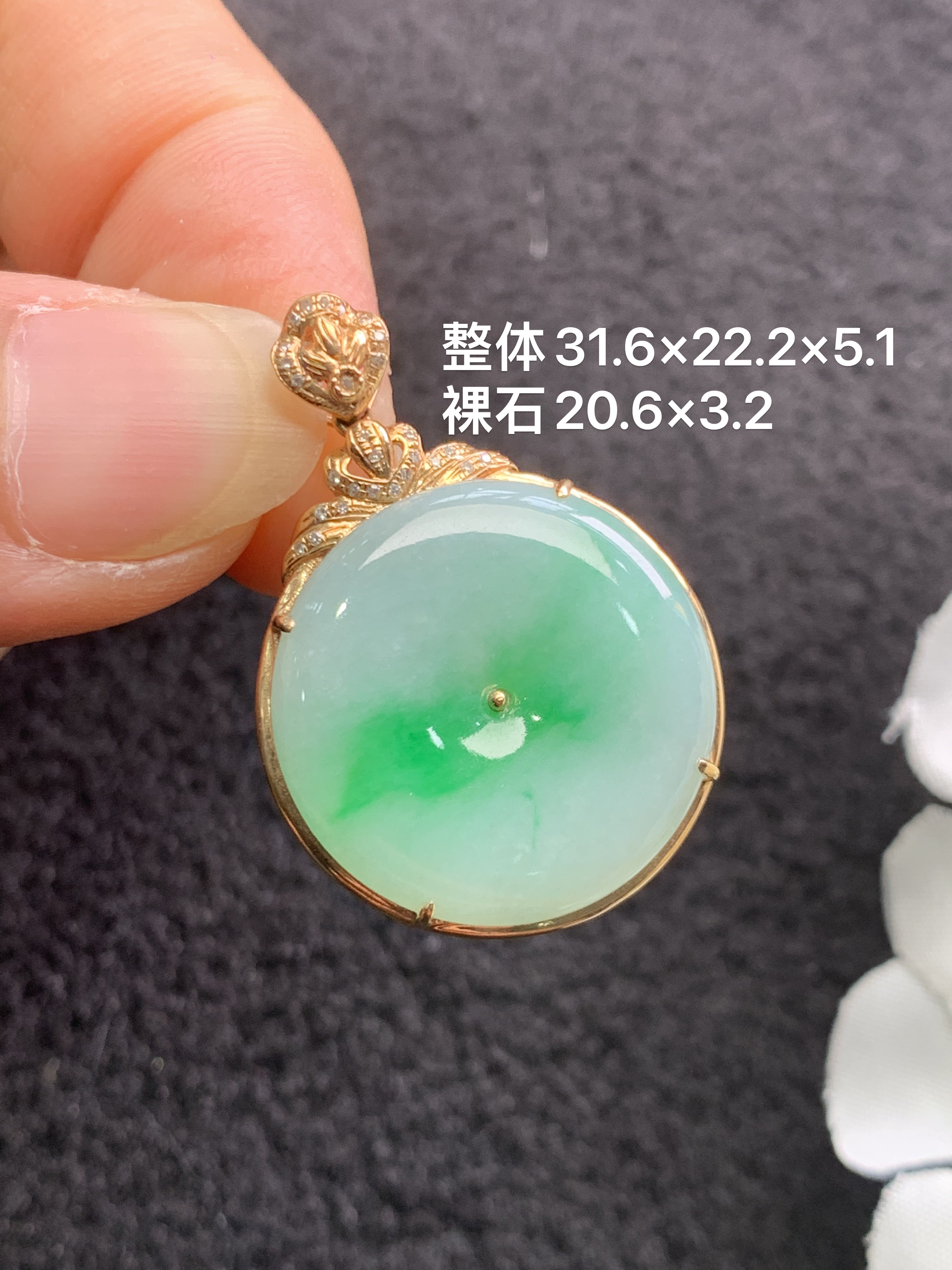 18k金镶嵌天然缅甸翡翠阳绿平安扣吊坠31.6×22.2×5.1/20.6×3.2