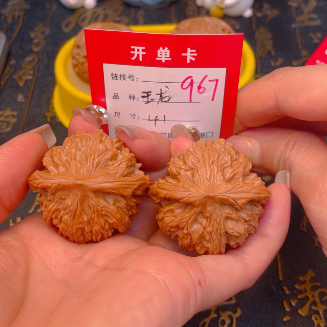 桃核吊坠文玩的好