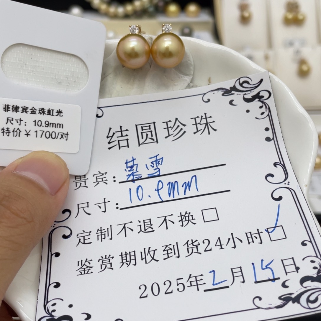 海水珍珠耳饰18K金镶嵌慕*