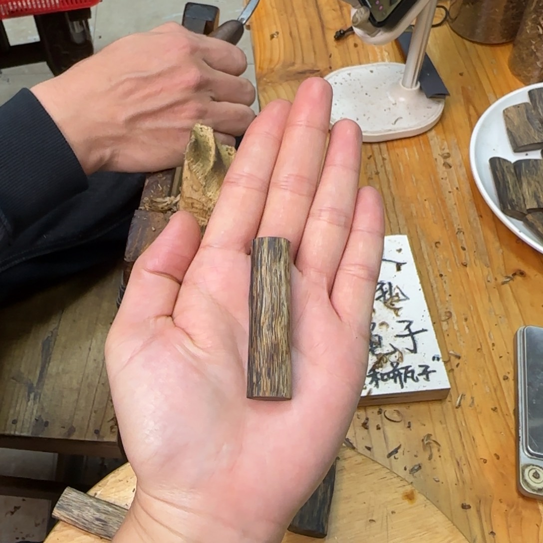 沉香吊坠素牌白奇5.9克