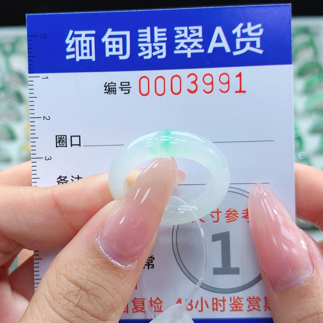 翡翠戒指未镶嵌18号