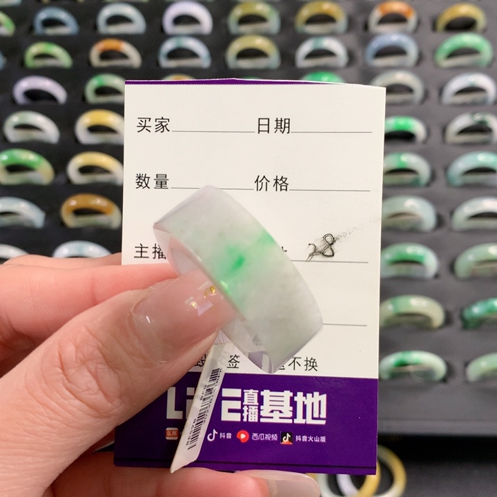 翡翠戒圈未镶嵌翡翠