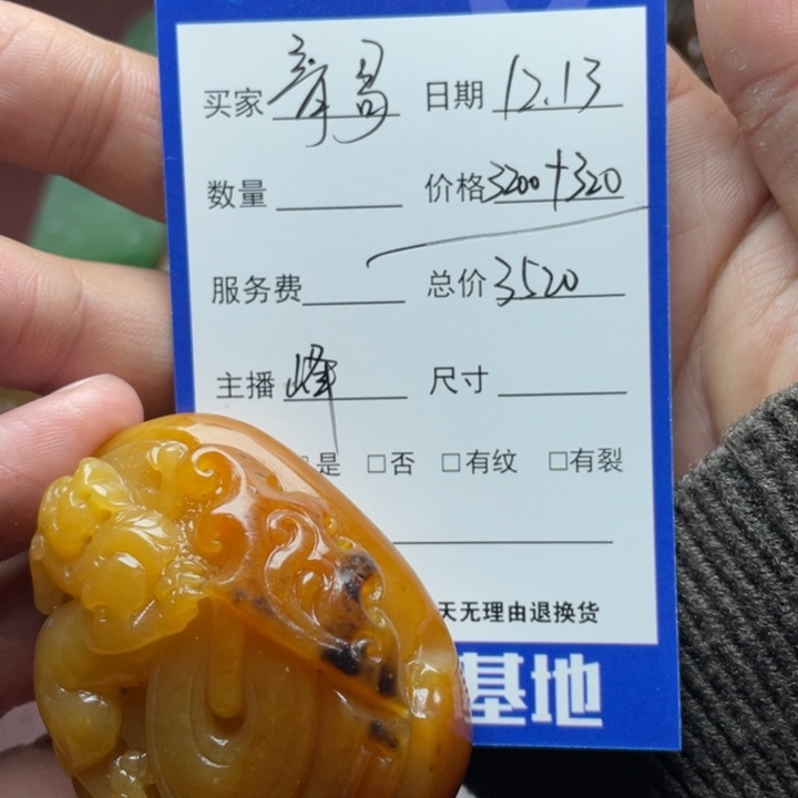 音***像和田玉未镶嵌颈饰